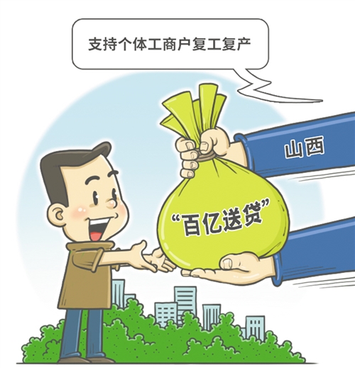 北京小额借款企业信贷咨询服务